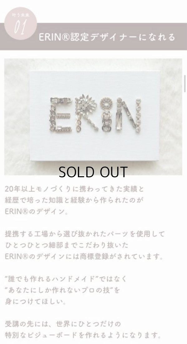 画像8: 【2025年5月15日スタート】オンライン講座生徒1期生:ベーシックコース