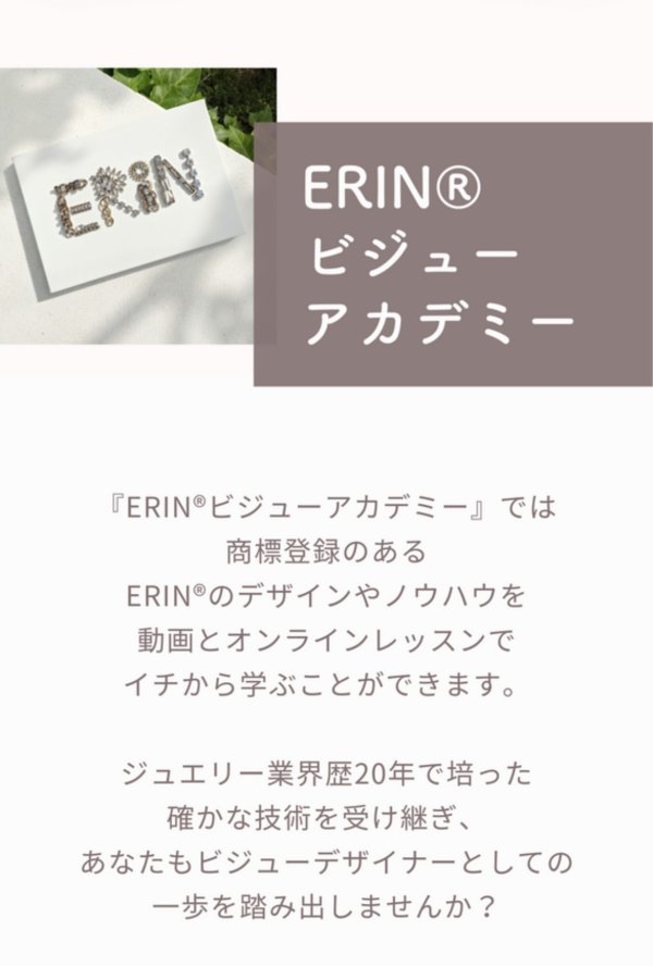 画像3: 【2025編入】オンライン講座生徒1期生:ビジネスコース