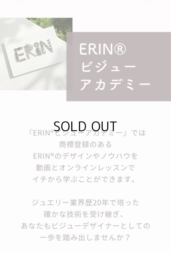 画像3: 【2025年5月15日スタート】オンライン講座生徒1期生:ベーシックコース