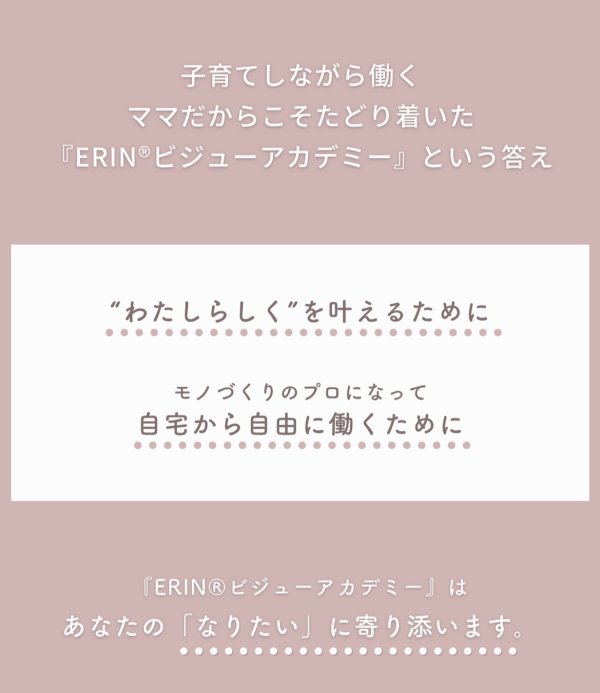 画像5: 【2025編入】オンライン講座生徒1期生:ビジネスコース