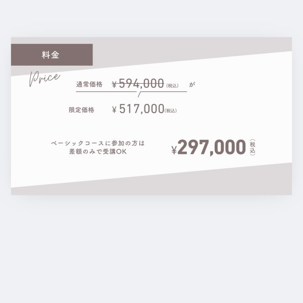 画像10: 【2025編入】オンライン講座生徒1期生:ビジネスコース