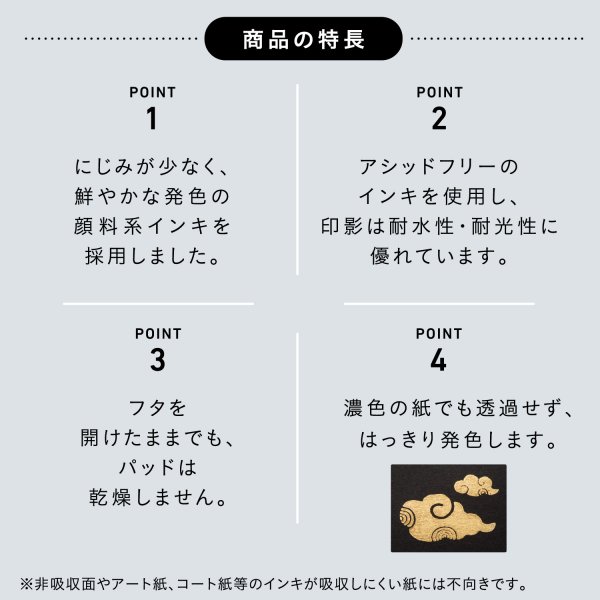 画像4: STAMP PAD 【ゴールド】（アカデミー生徒10％オフ）