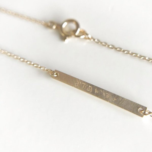 画像6: ブレスレット (6)