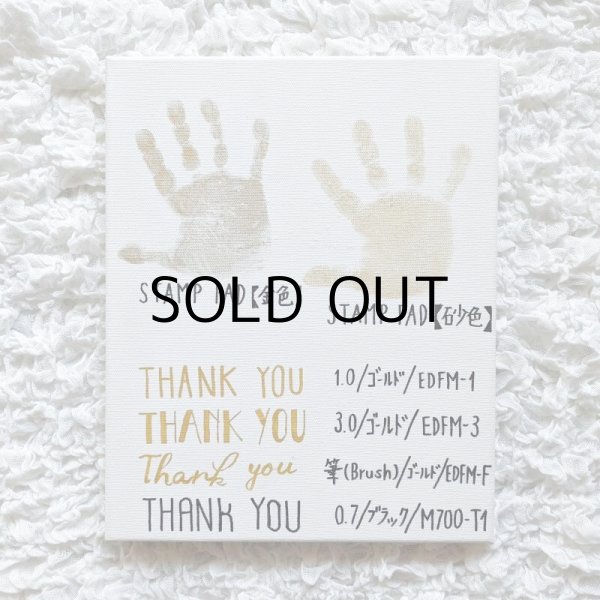 画像2: STAMP PAD 【ゴールド】 (2)