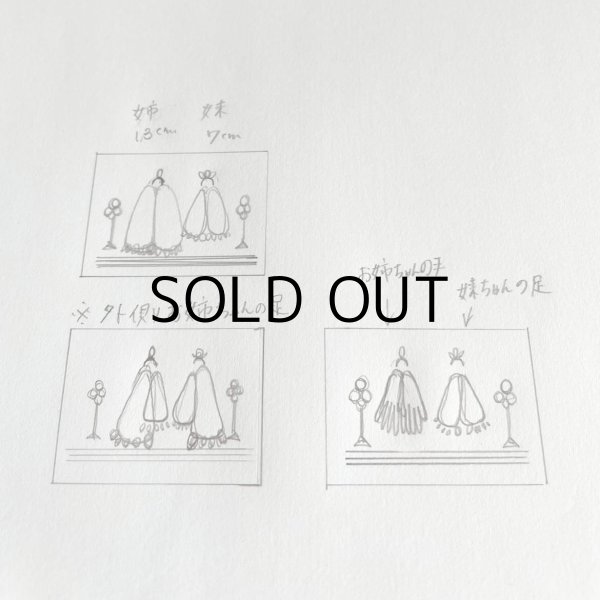 画像5: モチーフ：おひなさま (5)