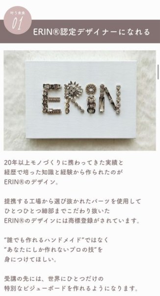 画像6: 【2025編入】オンライン講座生徒1期生:ビジネスコース (6)