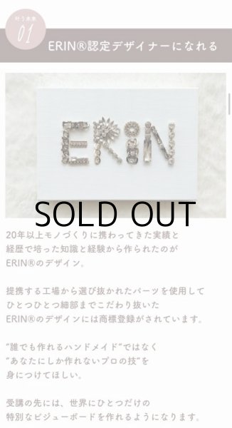 画像8: 【2025年5月1日スタート】オンライン講座生徒1期生:ベーシックコース (8)