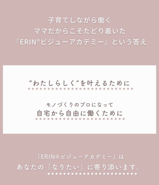 画像5: 【2025編入】オンライン講座生徒1期生:ビジネスコース (5)