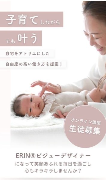 画像2: 【2025編入】オンライン講座生徒1期生:ビジネスコース (2)