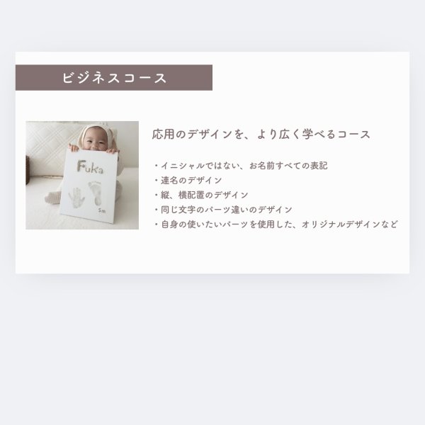 画像7: 【2025編入】オンライン講座生徒1期生:ビジネスコース (7)