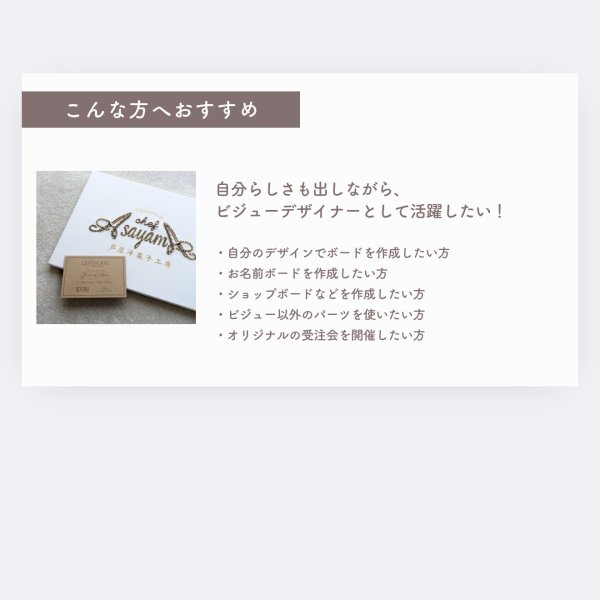 画像8: 【2025編入】オンライン講座生徒1期生:ビジネスコース (8)