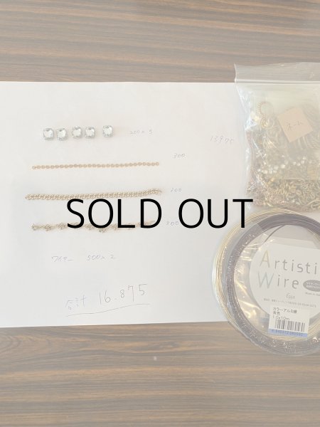 画像1: あっこちゃんオーダー (1)