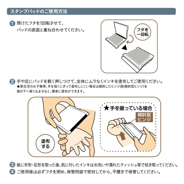 画像3: STAMP PAD 【ミモザ】（アカデミー生徒100円オフ） (3)