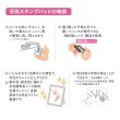 画像2: STAMP PAD 【ミモザ】（アカデミー生徒100円オフ） (2)