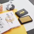 画像5: STAMP PAD 【ゴールド】（アカデミー生徒10％オフ） (5)